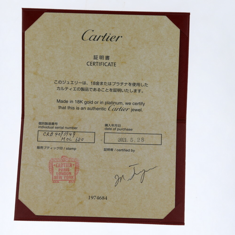 CARTIER Ring Damour Wedding Width about 2.5mm B4093900 Platinum PT950 No. 9 Wome - Picture 5 of 5